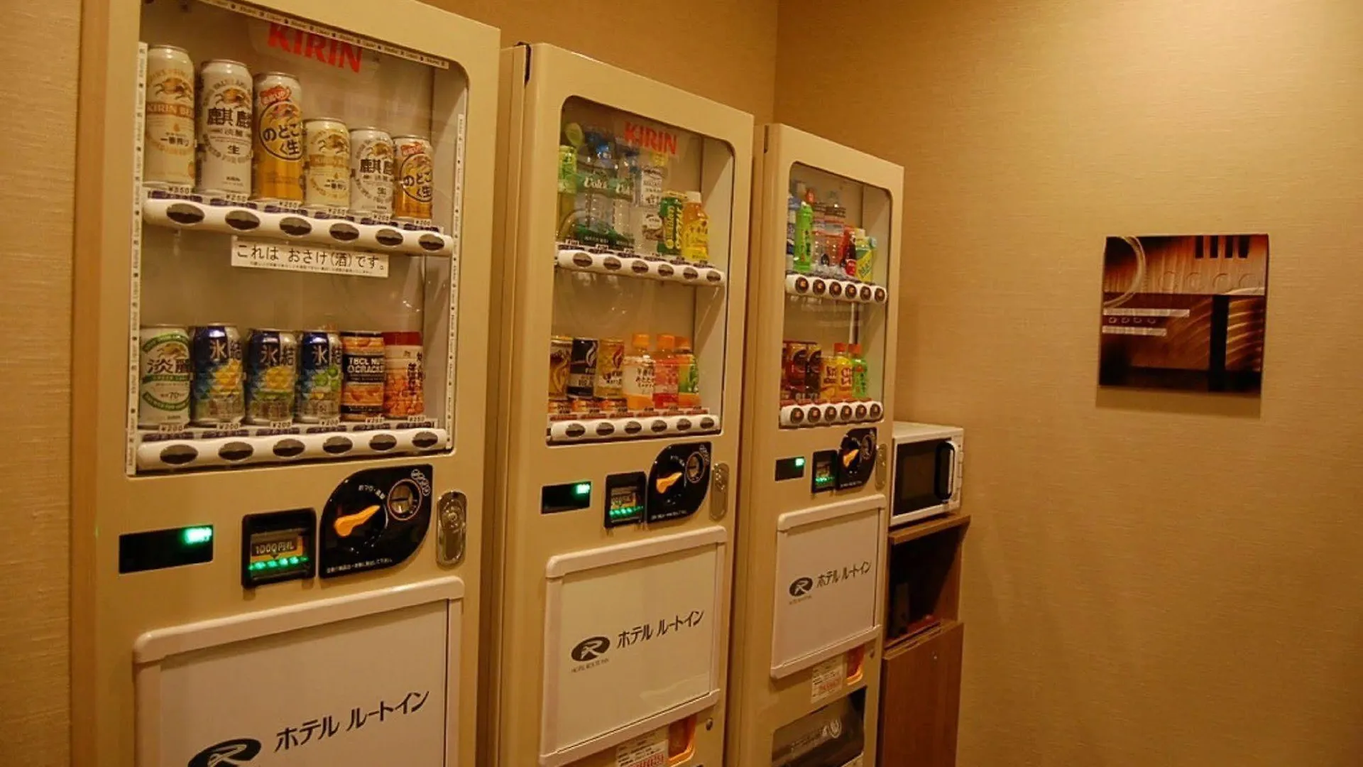 Hotel Route Inn Isehara Ooyama Inter -Kokudo 246 Gou- 3*,  Japan